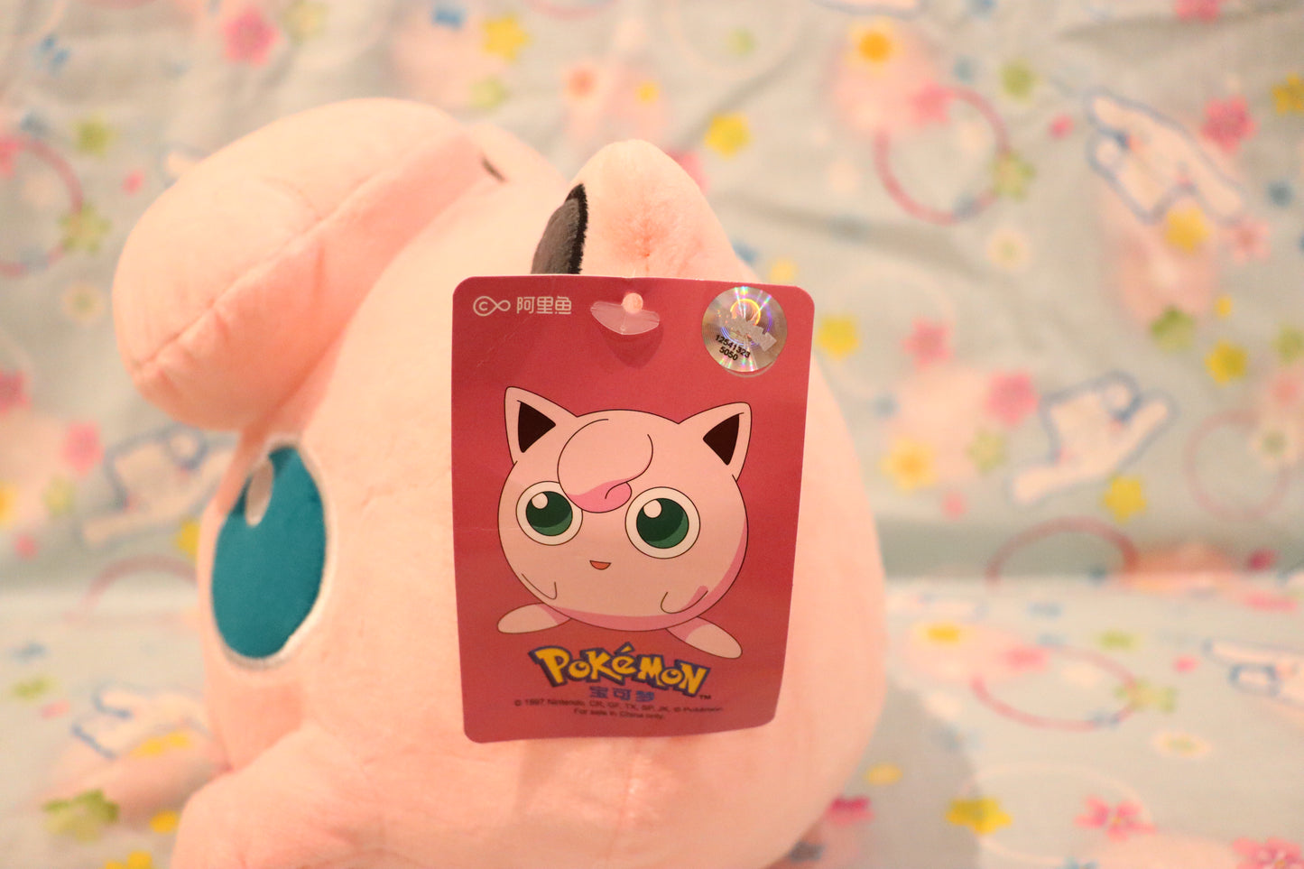 Pokemon Jigglypuff Plush Medium Doll