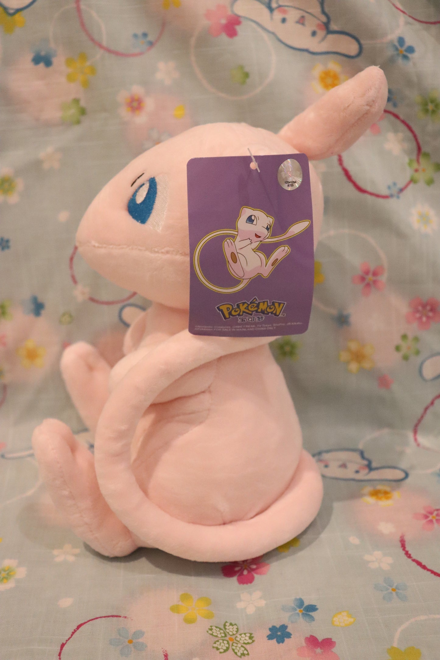 Pokemon Plush MEW  Stuffed Animal