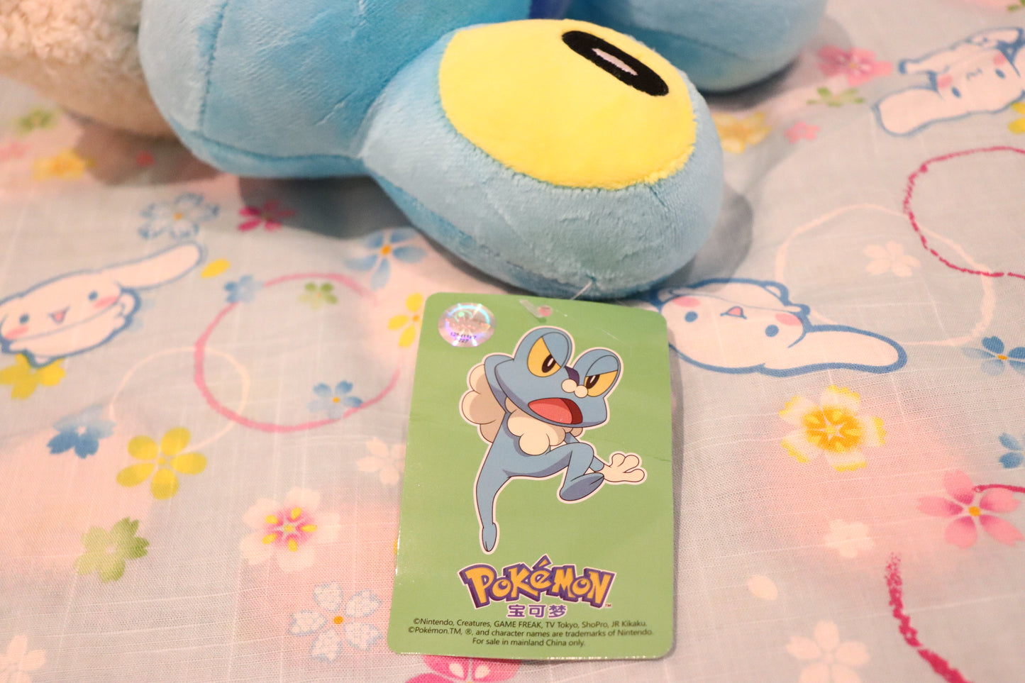 Pokemon Plush Froakie