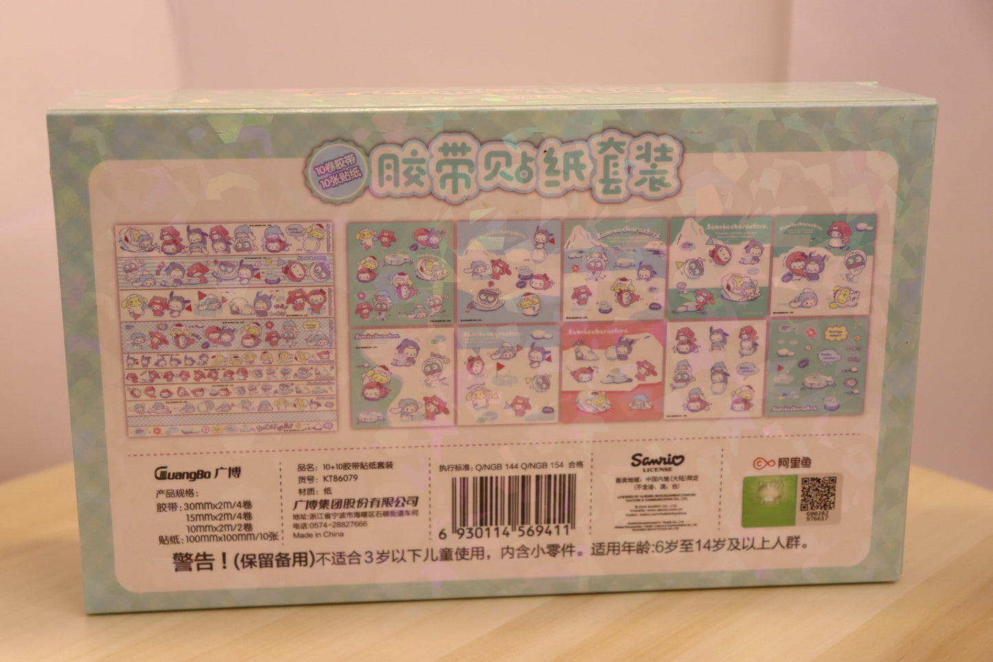 Sanrio set of washi tapes and stickers,DIY accessories - LE COSE DIYADI